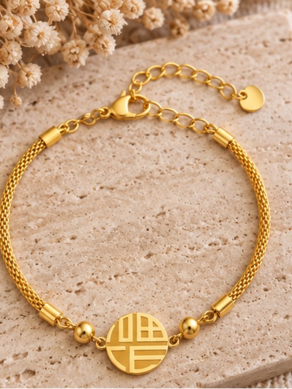 Gold Chinese Fu Symbol Good Fortune Bracelet